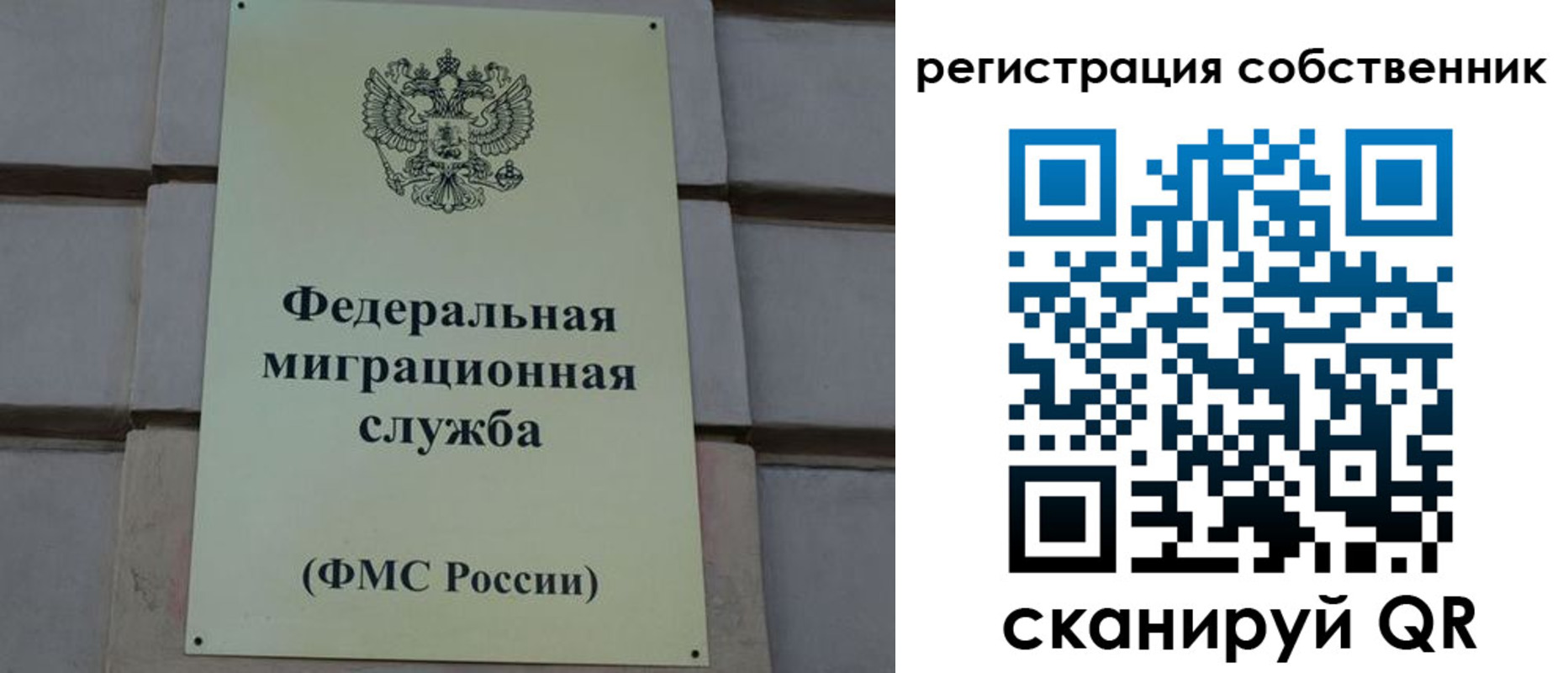 прописка гарантия в Мелеузе
