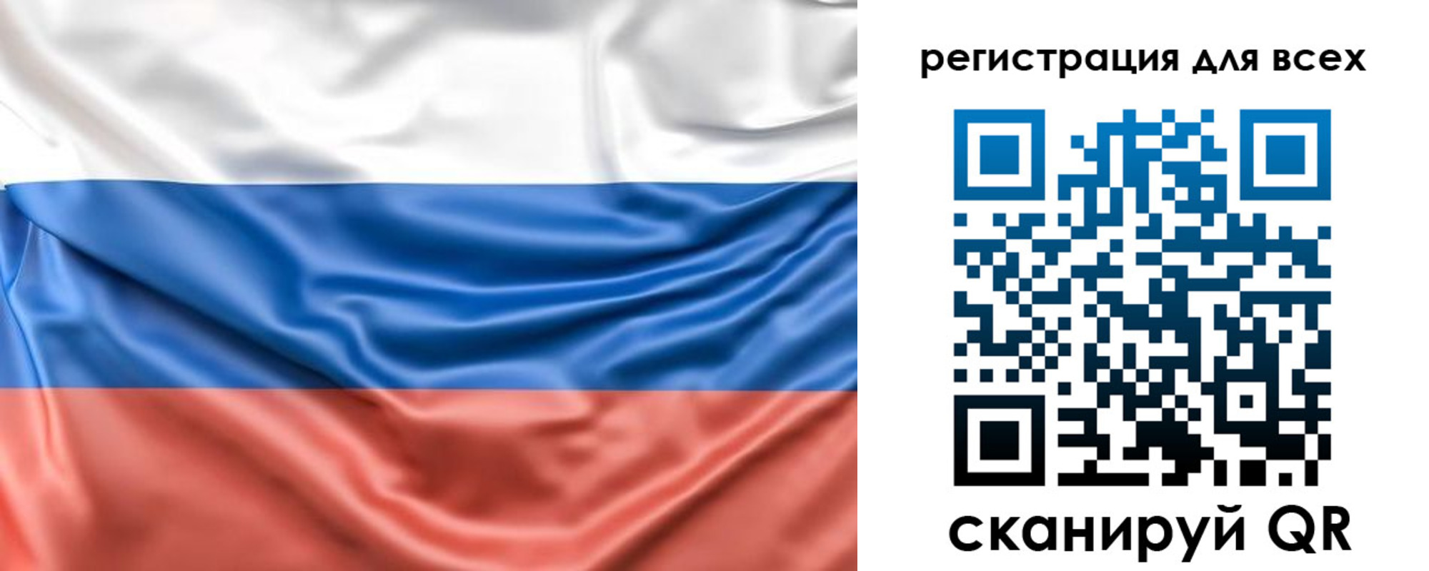 временная регистрация законно в Мелеузе